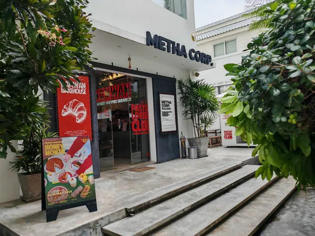 NAMWAN BAKEHOUSE HQ (เมืองทองธานี)