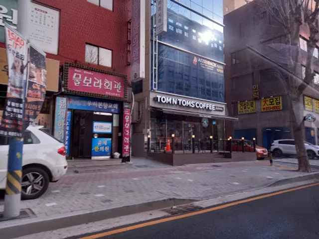 TOM N TOMS Yangjeong Pod Station