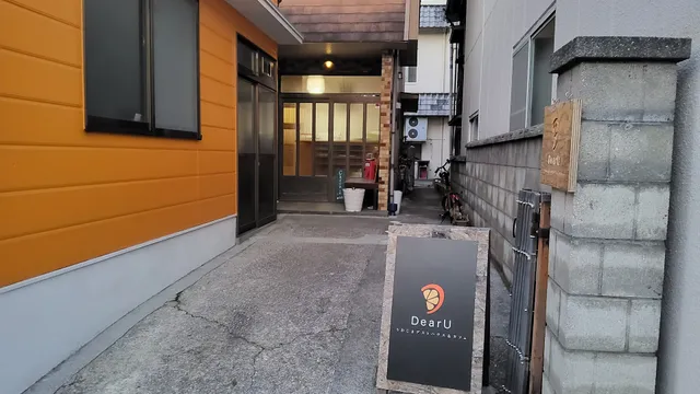 Dear U Guest house & cafe