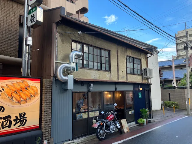 定食とお酒 食堂そら