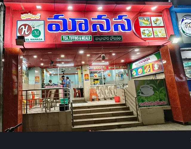 Hotel Manasa (AC)