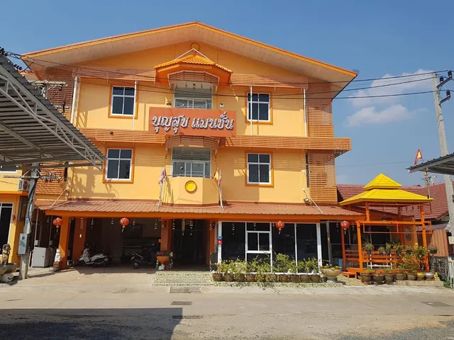 หอพักบุญุสุข แมนชั่น