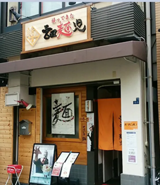 Kaettekita Miyatamenji