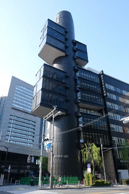 Shizuoka Press & Broadcasting Centre