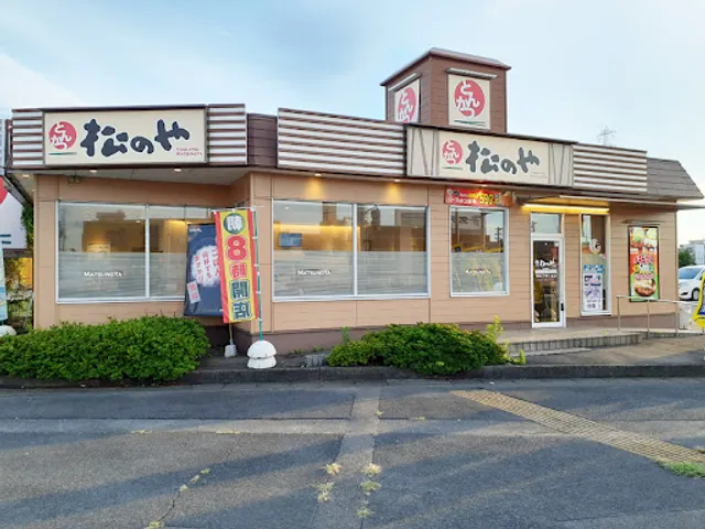 Matsunoya Gifu Akanabe