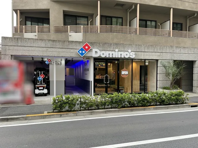 Domino's Pizza Ebisu
