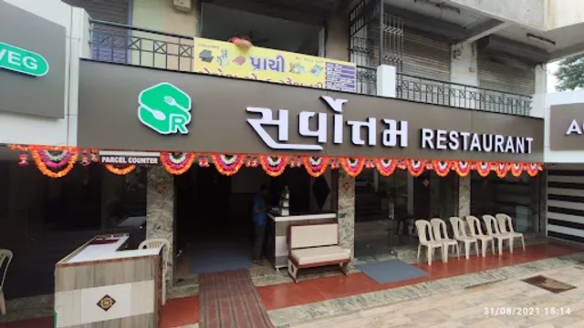 Sarvottam restaurant