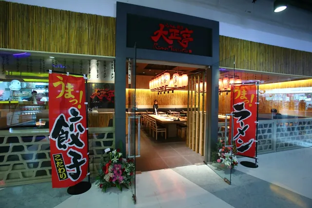 Taisho-Tei (ไทโชเต)