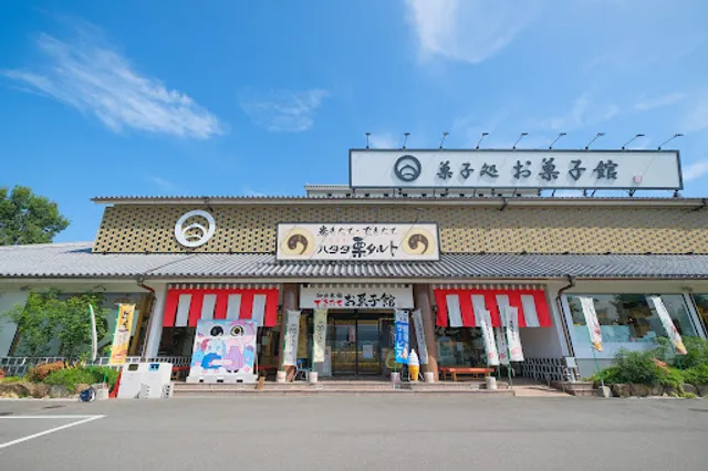 ハタダできたてお菓子館