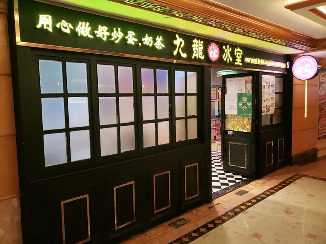 Jiulong Bingshi China Store