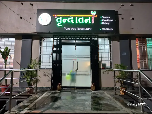 Vrindavan Misthana Bhandar | Vegeterian restaurent in hetauda | Pure Veg | Veg Restaurant
