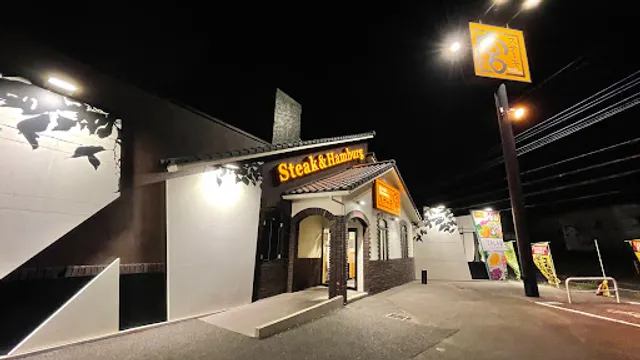 Steak Miya Tsuchiura shop