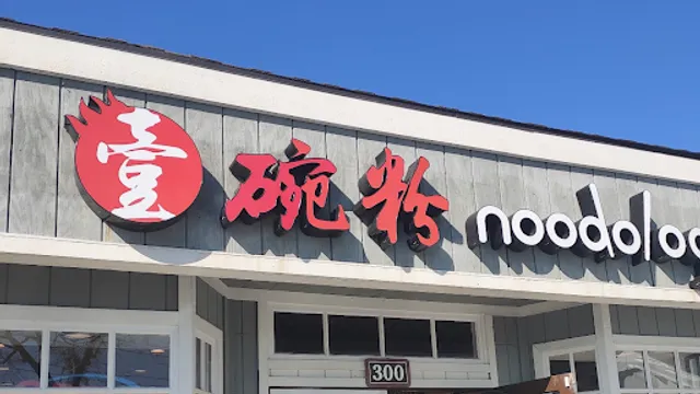 Noodology - Irvine