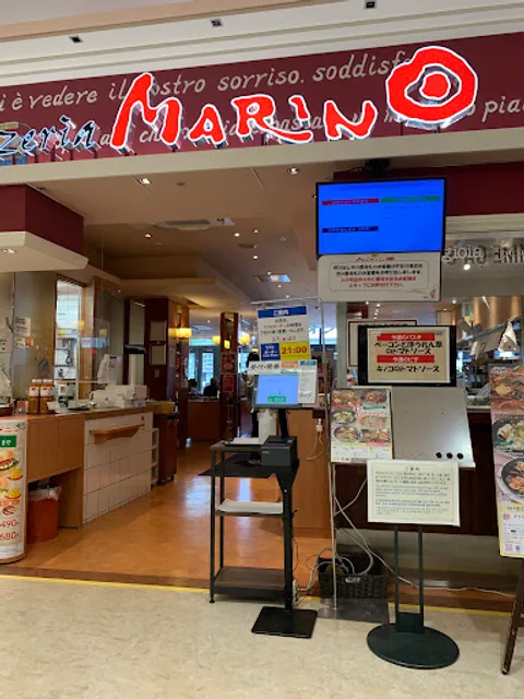 Pizzeria Marino Naha Main Place
