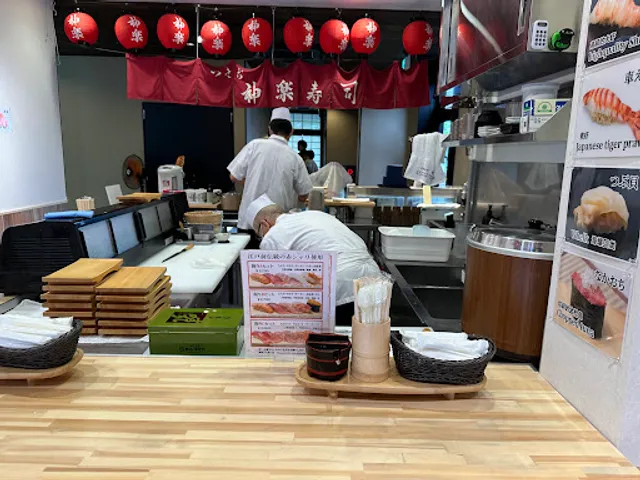 つきぢ神楽寿司 豊洲千客万来店