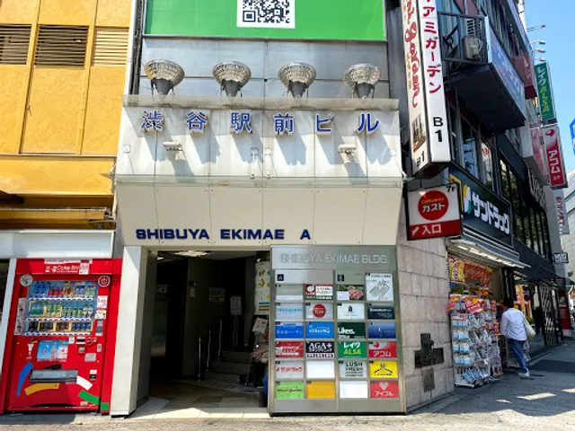 ガスト 渋谷駅前店