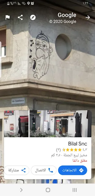 Pizzeria CiccioMatto1