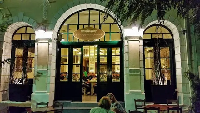 To magazaki pou legame