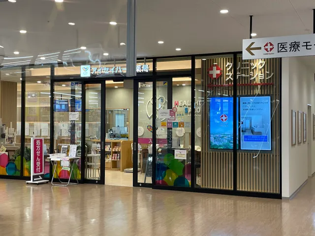 オアシスタウン吹田SST