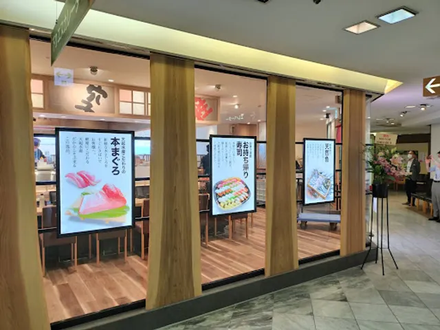 Daiki-suisan kaitenzushi Keihan-moriguchi