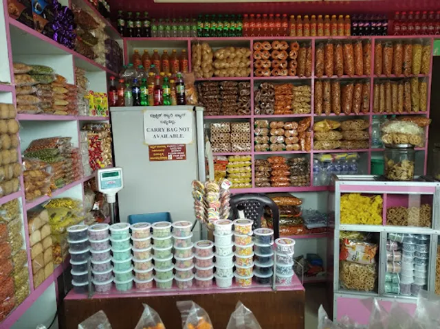 Sri Sai Ram Hot Chips