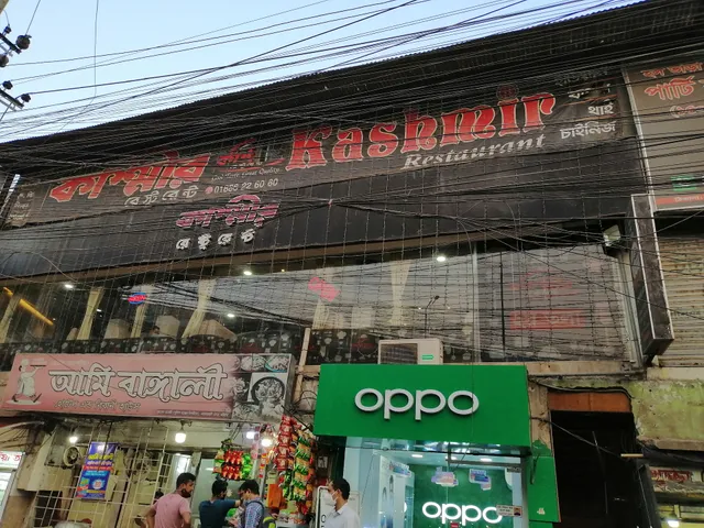 Kashmir Restaurant