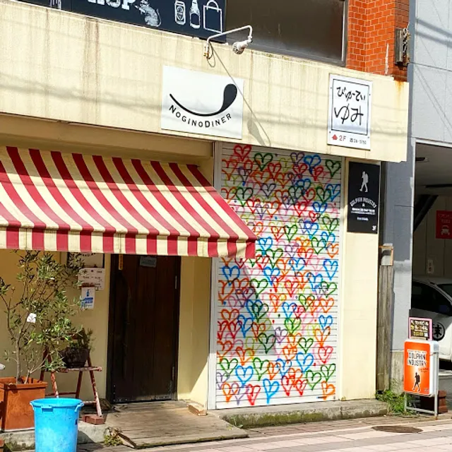 クラフトビールのDOLPHIN INDUSTRY