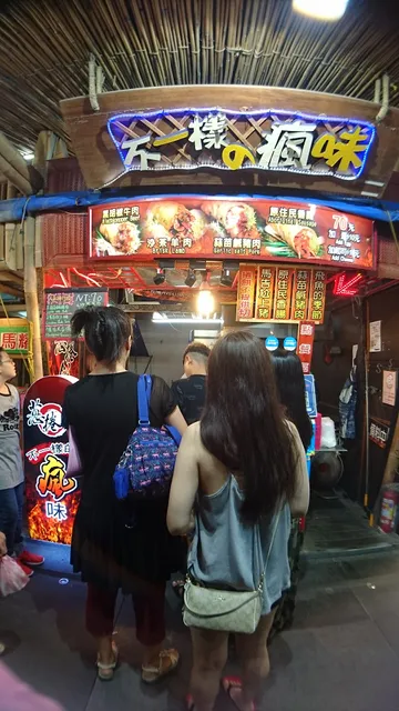 Dongdaemun Night Market