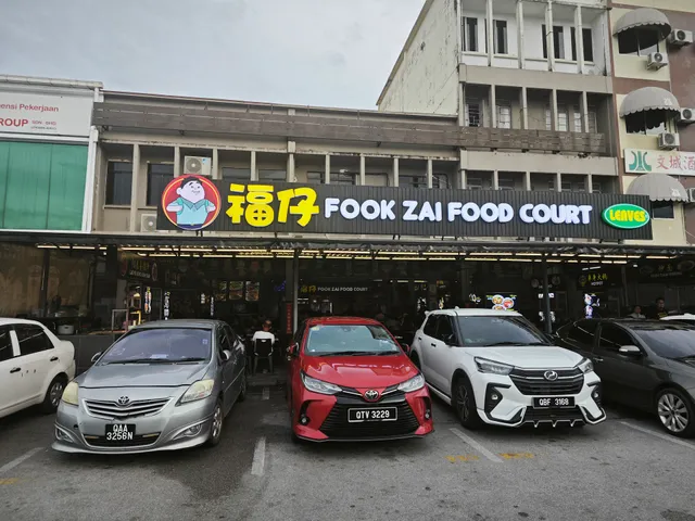 FOOK ZAI FOOD COURT