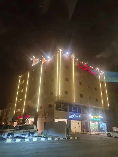 عال للوحدات السكنيه