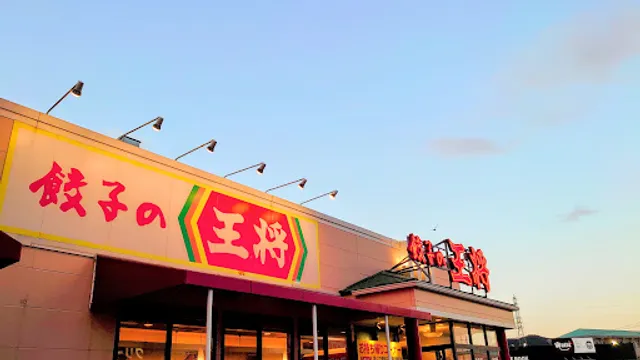 Gyoza no Ohsho Komatsushima