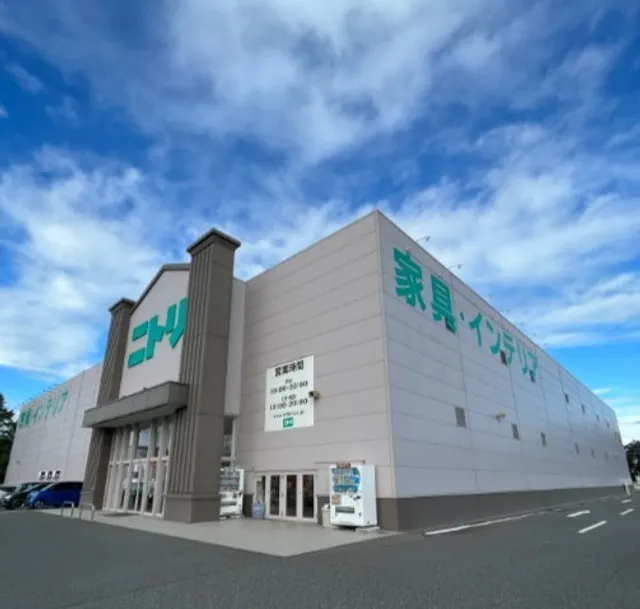 Nitori - Utsunomiya Hiraide