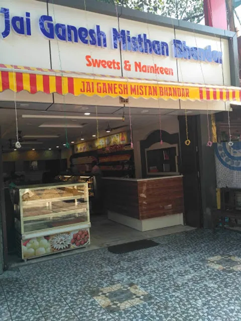 Jai Ganesh Misthan Bhandar(जय गणेश मिष्ठान भंडार)