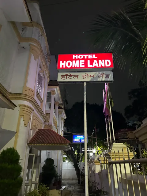 Hotel HomeLand