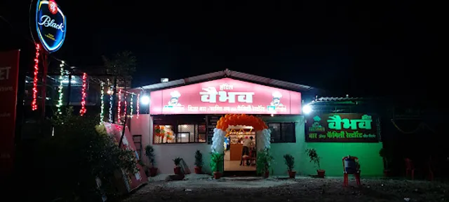 Hotel Vaibhav Bar And Restaurant
