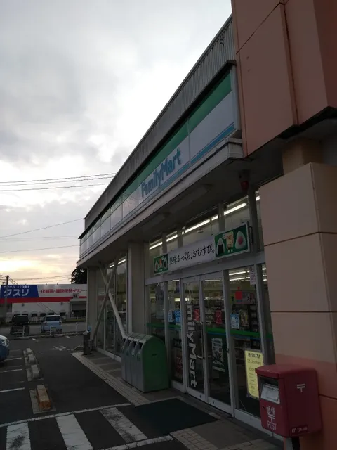 FamilyMart