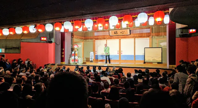 Asakusa Engei Hall