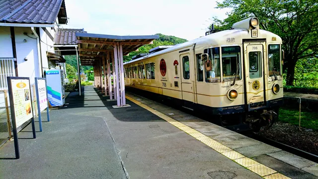 Yuhigaura-Kitsuonsen Station