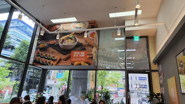 길동우동 고덕역점