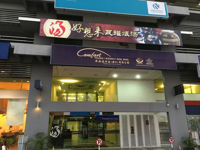 Restoran Hao Xiang Lai