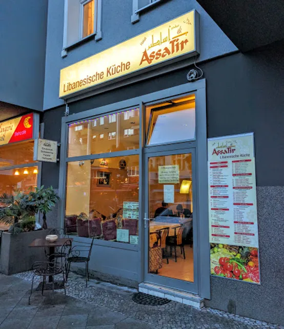 Assatir Restaurant