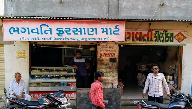 Bhagavati Farsan Mart