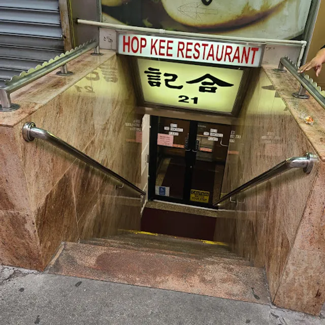 Hop Kee Restaurant