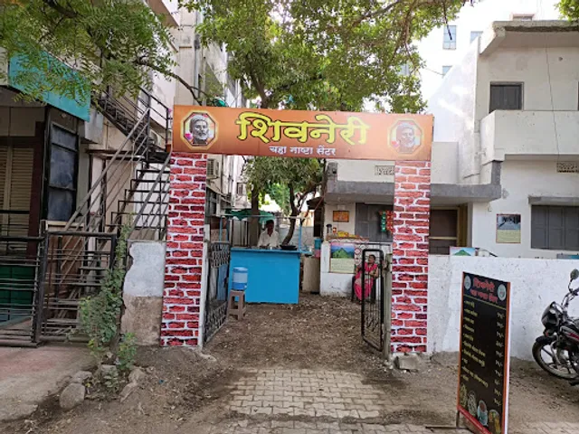Shivneri chaha nashta centre & Bhojnalay