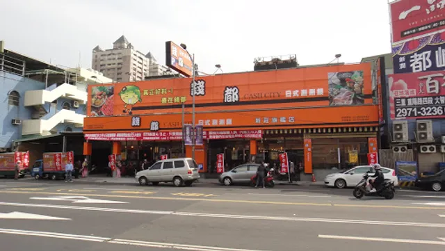 Chien Tu Xinzhuang Zhongyuan Branch