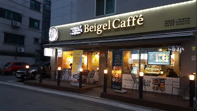 Bagel Cafe