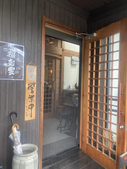 Fuku Kumo no Gotoshi