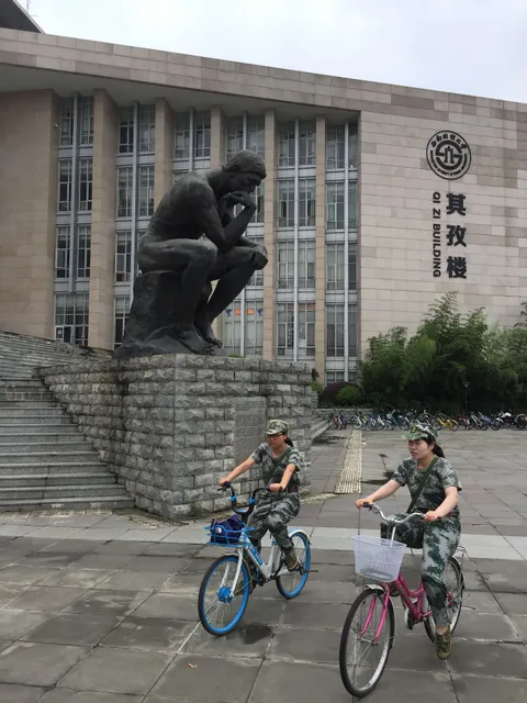 Southwestern University of Finance and Economics