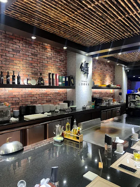 儛-心創鐵板燒 Woo Teppanyaki