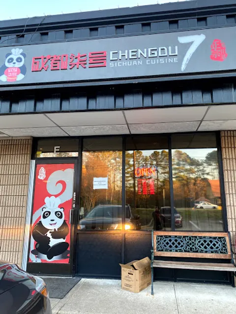 Chengdu 7